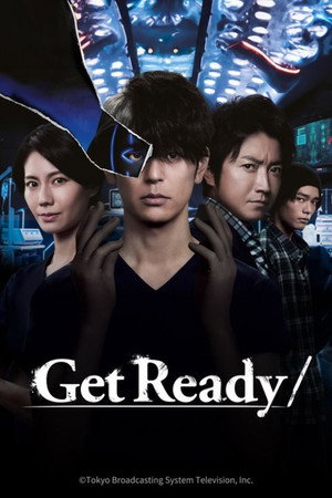Get Ready! poszter