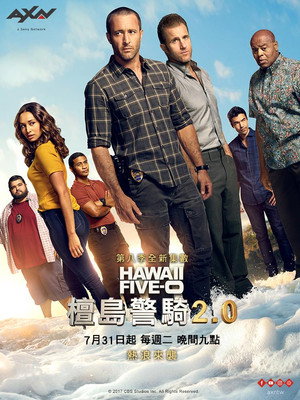 Hawaii Five-0 poszter