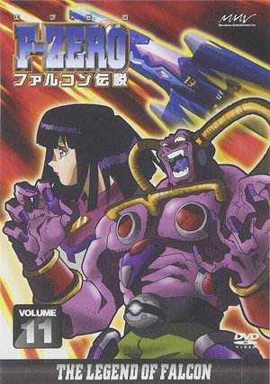 F-ZERO ファルコン伝説 poszter