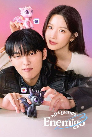 그놈은 흑염룡 poszter
