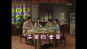 外来媳妇本地郎 3. évad Ep.858 858. epizód