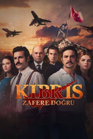 Bir Zamanlar Kıbrıs 2. évad (2021-10-15) poszter