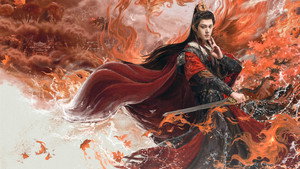 水龙吟 kép