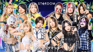 スターダム・ワールドのスターダム 15. évad Ep.65 65. epizód