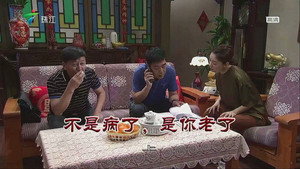 外来媳妇本地郎 12. évad Ep.3567 3567. epizód