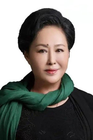 斯琴高娃