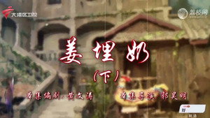 七十二家房客 18. évad Ep.78 78. epizód