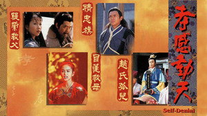 孝感動天 kép