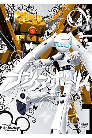 ファイアボール poszter