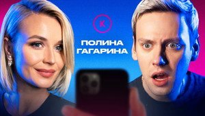 Контакты 1. évad Ep.115 115. epizód