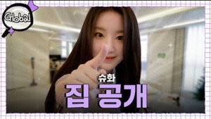 감별사 Speciális epizódok Ep.2 2. epizód