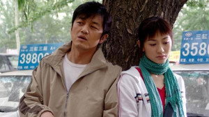 为爱结婚 kép