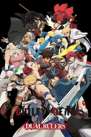 GUILTY GEAR STRIVE: DUAL RULERS poszter
