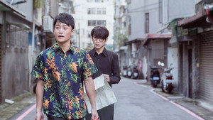 無邪 1. évad Ep.2 2. epizód