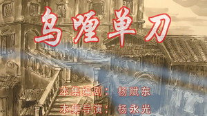 七十二家房客 6. évad Ep.113 113. epizód