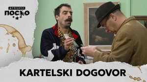 Државни посао 13. évad Ep.30 30. epizód