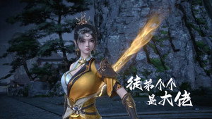徒弟个个是大佬 1. évad Ep.14 14. epizód
