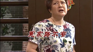 外来媳妇本地郎 8. évad Ep.3023 3023. epizód