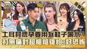 小姐不熙娣 1. évad Ep.828 828. epizód