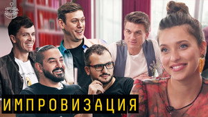 Пятница с Региной 4. évad Ep.14 14. epizód