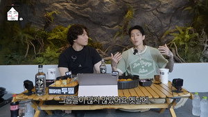 집대성 1. évad Ep.15 15. epizód