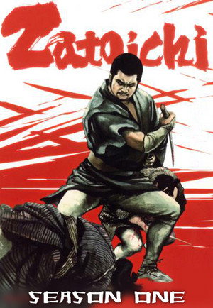 座頭市物語 1. évad (1974-10-03) poszter