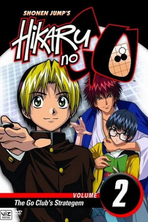 ヒカルの碁 2. évad (2002-05-15) poszter