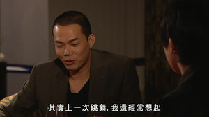 學警雄心 3. évad Ep.21 21. epizód