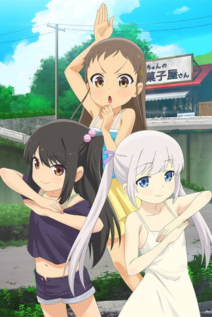 小女ラムネ poszter