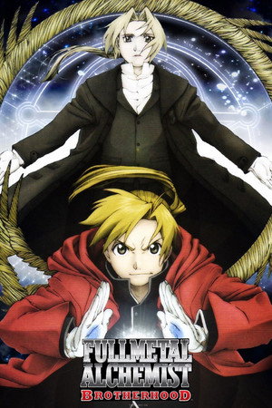 Fullmetal Alchemist: Testvériség poszter