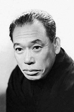 志村喬 profil kép