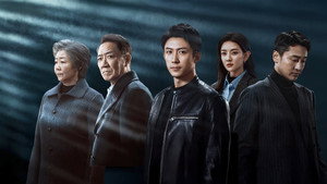 罚罪2 kép