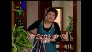 外来媳妇本地郎 4. évad Ep.1555 1555. epizód