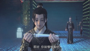 星辰变 1. évad Ep.3 3. epizód