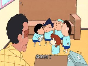 クレヨンしんちゃん 5. évad Ep.1 1. epizód