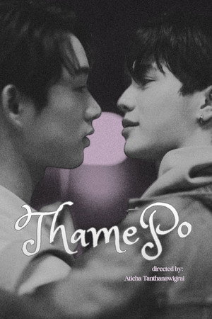 เธมโป้ Heart That Skips a Beat poszter