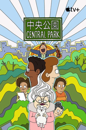 Central Park poszter