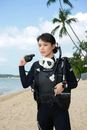 海洋守蔚者