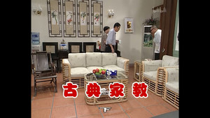 外来媳妇本地郎 2. évad Ep.538 538. epizód