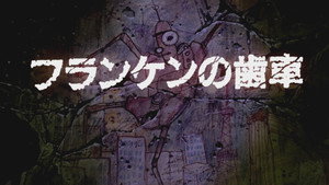 Robot Carnival 1. évad Ep.2 2. epizód