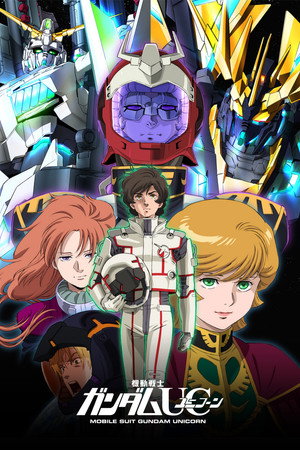 Mobile Suit Gundam Unicorn poszter