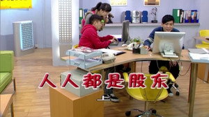 外来媳妇本地郎 4. évad Ep.1726 1726. epizód