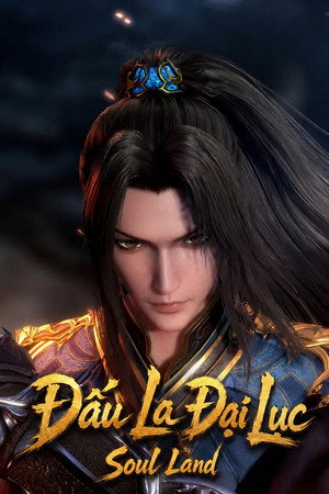 斗罗大陆 poszter