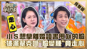 小姐不熙娣 1. évad Ep.86 86. epizód