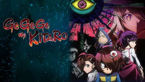 ゲゲゲの鬼太郎 kép