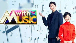 with MUSIC kép