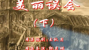 七十二家房客 2. évad Ep.108 108. epizód