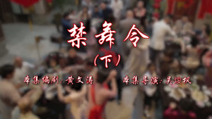 七十二家房客 17. évad Ep.100 100. epizód