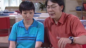 家有儿女 2. évad Ep.90 90. epizód