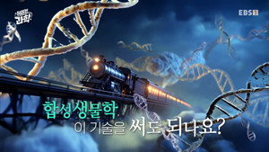 취미는 과학 1. évad Ep.41 41. epizód